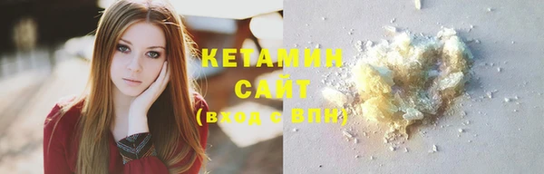 COCAINE Вязники