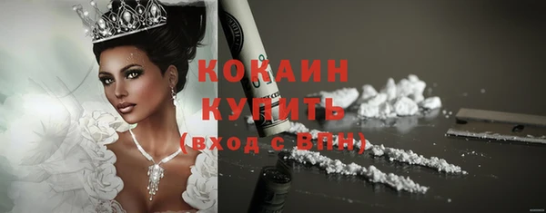 COCAINE Вязники